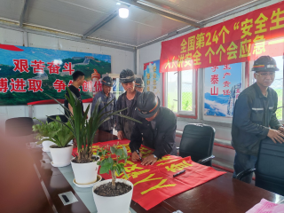 微信图片_20250616220218 微信图片_20250616220218