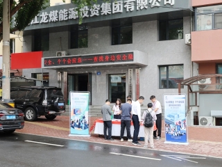 微信图片_20250616220224 微信图片_20250616220224