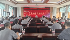 博源国际(中国)有限公司官网