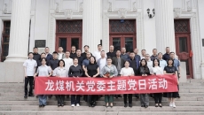 博源国际(中国)有限公司官网