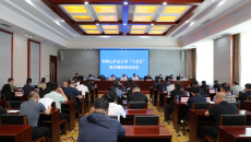博源国际(中国)有限公司官网