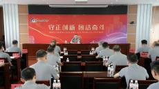 博源国际(中国)有限公司官网