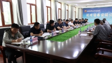 博源国际(中国)有限公司官网