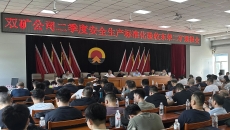 博源国际(中国)有限公司官网