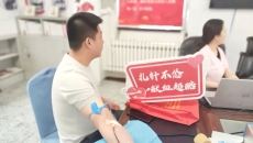 博源国际(中国)有限公司官网