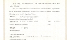 博源国际(中国)有限公司官网