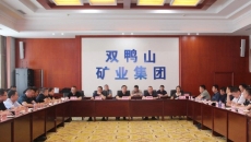 博源国际(中国)有限公司官网