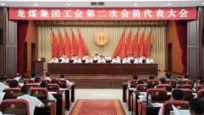 博源国际(中国)有限公司官网