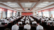 博源国际(中国)有限公司官网