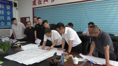 博源国际(中国)有限公司官网