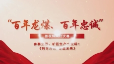 博源国际(中国)有限公司官网