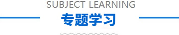 博源国际(中国)有限公司官网